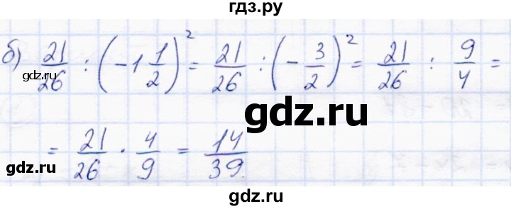 ГДЗ по математике 6 класс Зубарева самостоятельные работы  страница - 62, Решебник