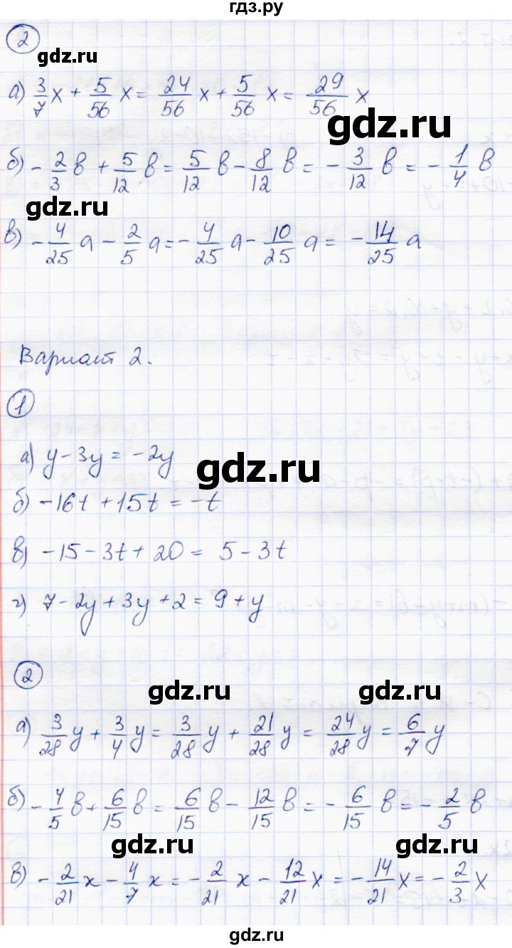 ГДЗ по математике 6 класс Зубарева самостоятельные работы  страница - 65, Решебник