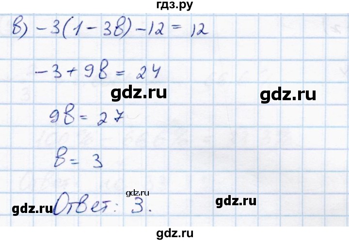 ГДЗ по математике 6 класс Зубарева самостоятельные работы  страница - 67, Решебник