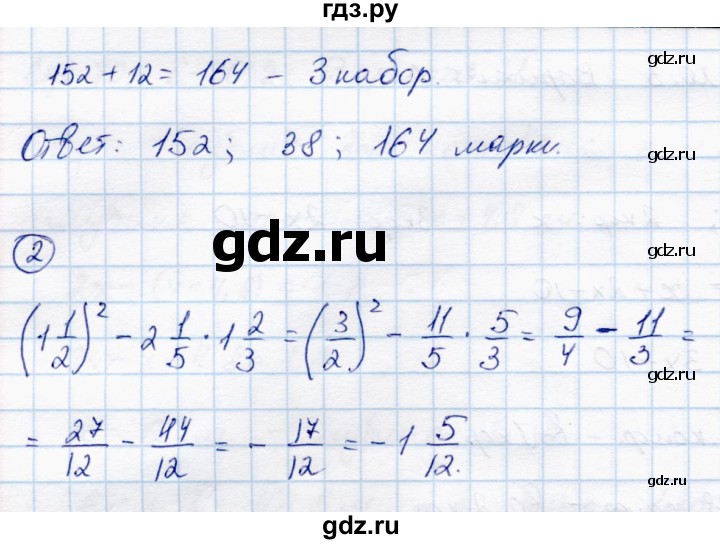 ГДЗ по математике 6 класс Зубарева самостоятельные работы  страница - 71, Решебник