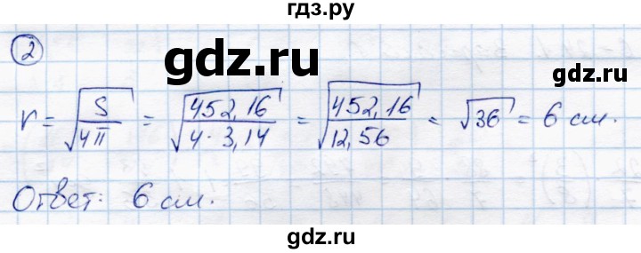 ГДЗ по математике 6 класс Зубарева самостоятельные работы  страница - 82, Решебник