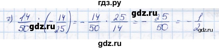 ГДЗ по математике 6 класс Зубарева самостоятельные работы  страница - 88, Решебник