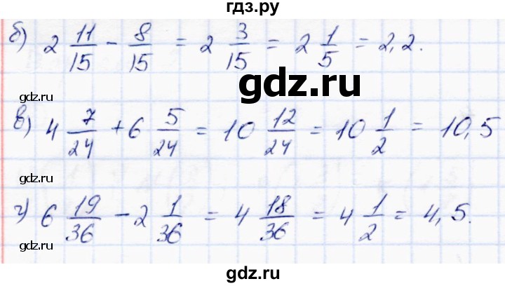 ГДЗ по математике 6 класс Зубарева самостоятельные работы  страница - 9, Решебник