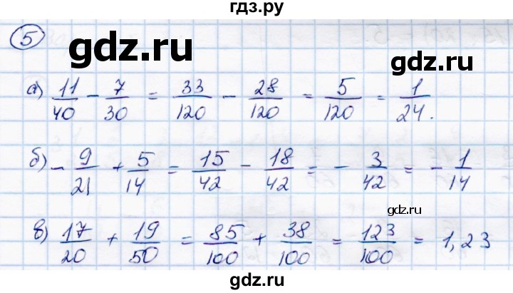 ГДЗ по математике 6 класс Зубарева самостоятельные работы  страница - 91, Решебник