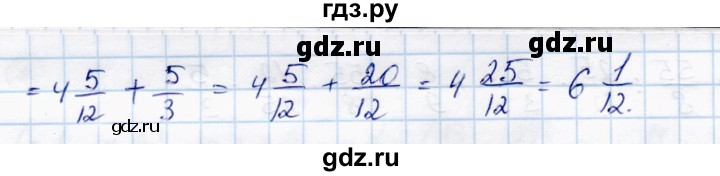 ГДЗ по математике 6 класс Зубарева самостоятельные работы  страница - 94, Решебник