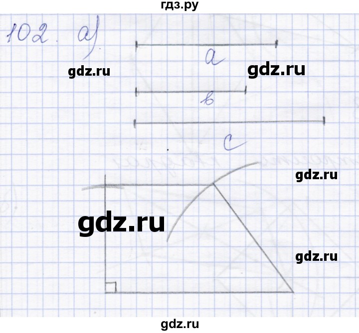 ГДЗ по геометрии 8 класс Солтан   задача - 102, Решебник