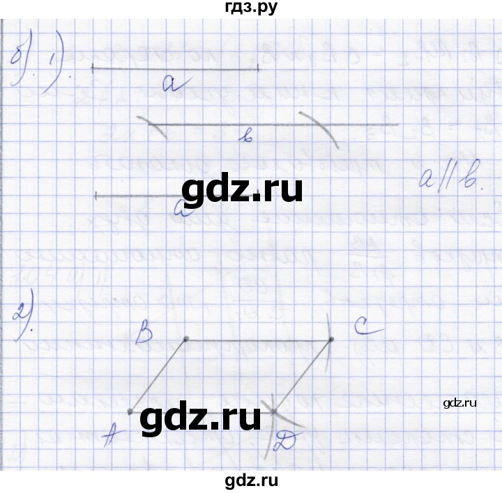ГДЗ по геометрии 8 класс Солтан   задача - 102, Решебник