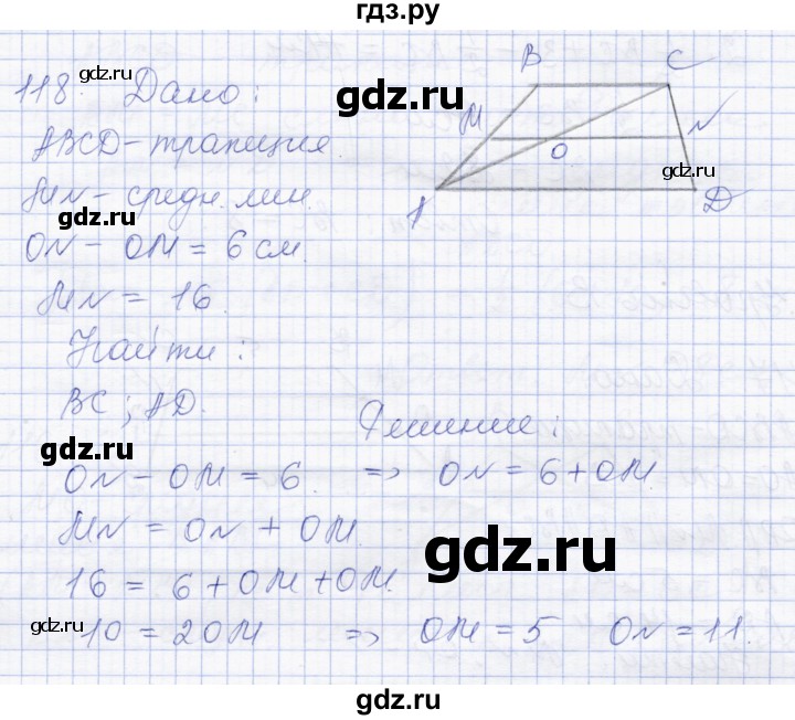 ГДЗ по геометрии 8 класс Солтан   задача - 118, Решебник