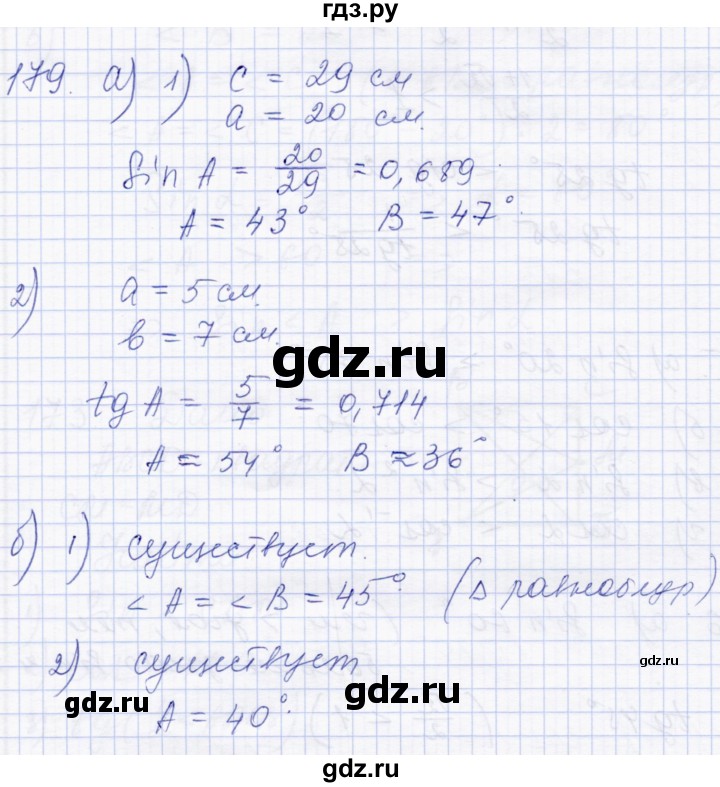 ГДЗ по геометрии 8 класс Солтан   задача - 179, Решебник