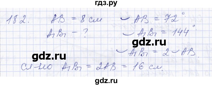 ГДЗ по геометрии 8 класс Солтан   задача - 182, Решебник