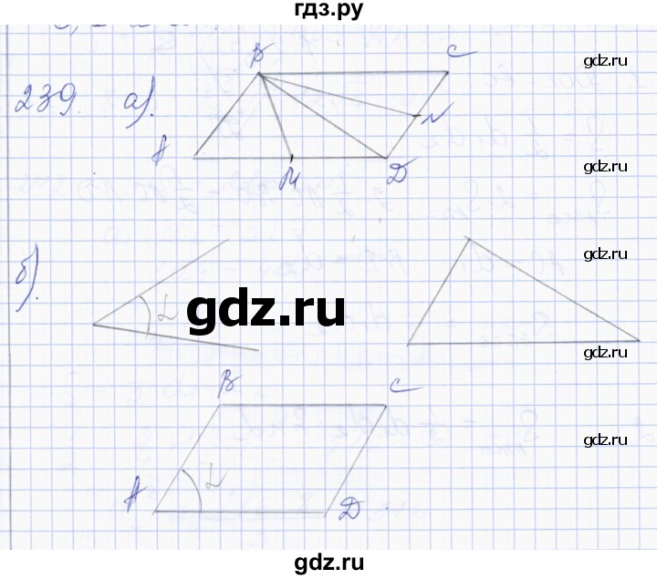 ГДЗ по геометрии 8 класс Солтан   задача - 239, Решебник