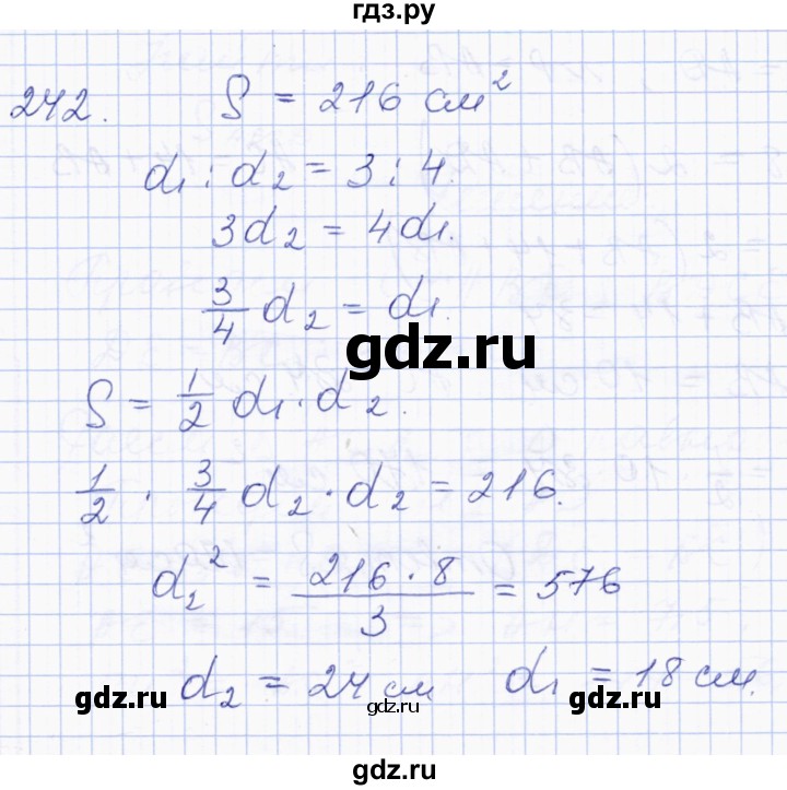 ГДЗ по геометрии 8 класс Солтан   задача - 242, Решебник
