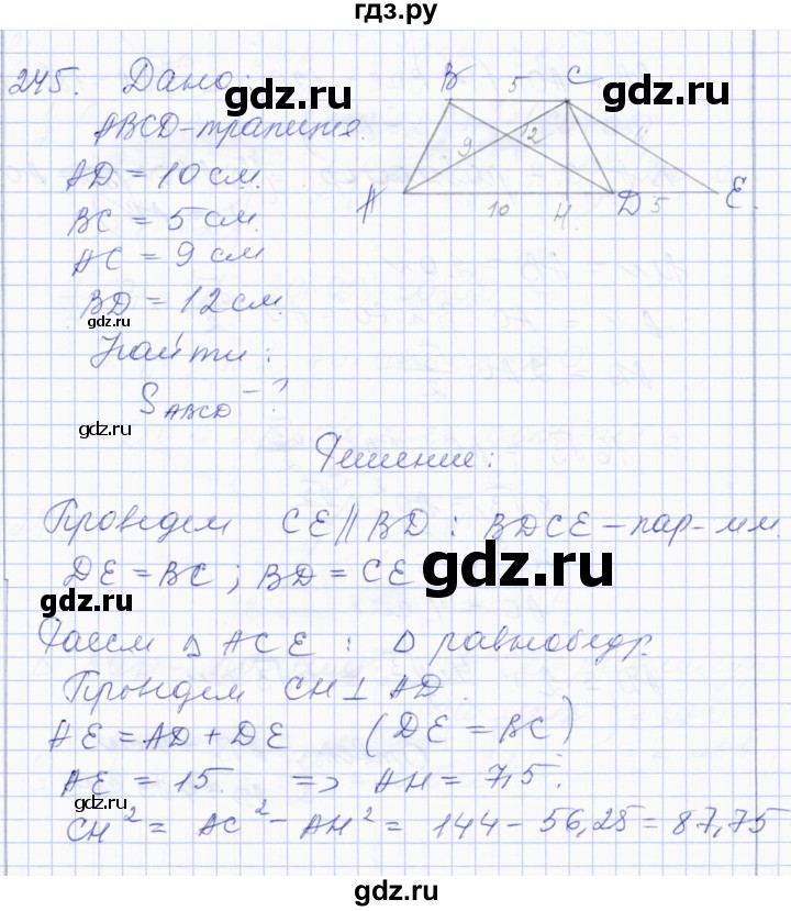 ГДЗ по геометрии 8 класс Солтан   задача - 245, Решебник