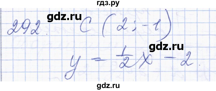 ГДЗ по геометрии 8 класс Солтан   задача - 292, Решебник