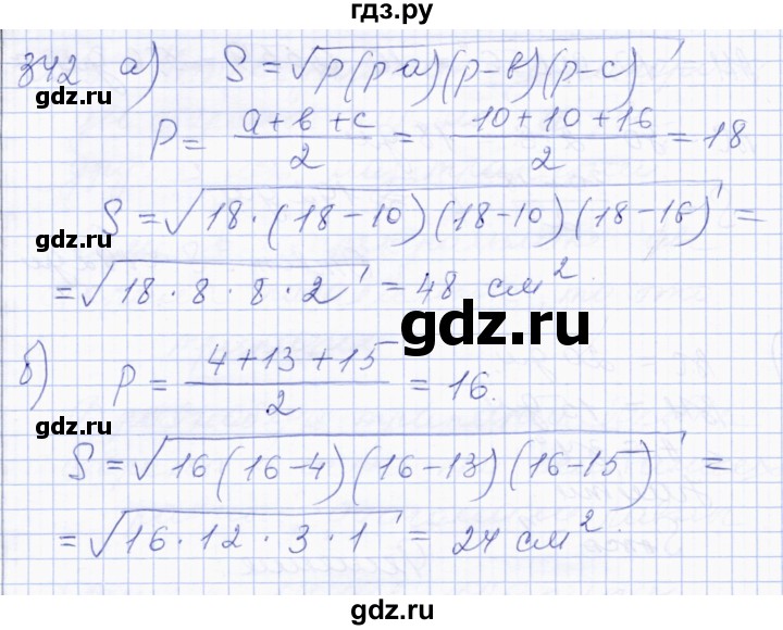 ГДЗ по геометрии 8 класс Солтан   задача - 342, Решебник