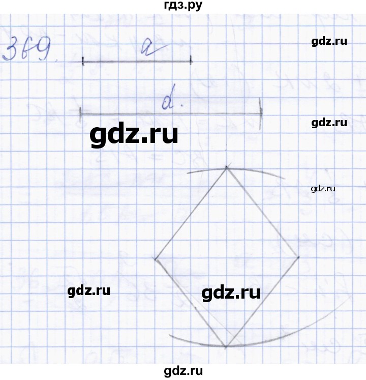 ГДЗ по геометрии 8 класс Солтан   задача - 369, Решебник