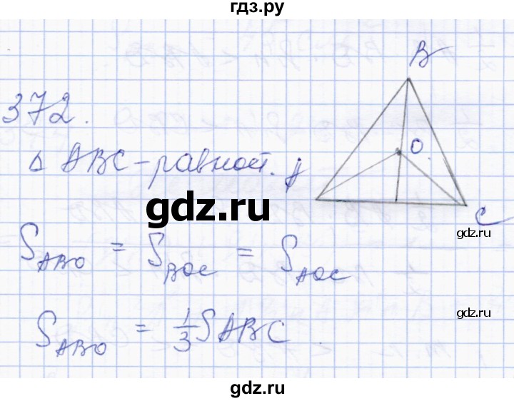 ГДЗ по геометрии 8 класс Солтан   задача - 372, Решебник