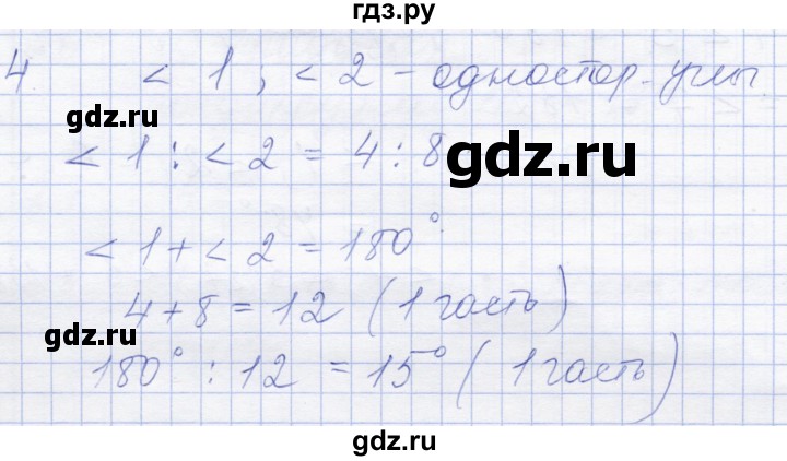 ГДЗ по геометрии 8 класс Солтан   задача - 4, Решебник