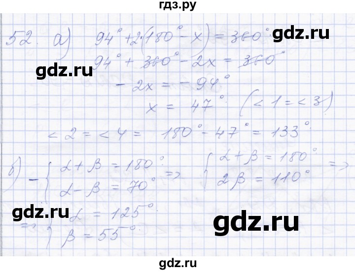ГДЗ по геометрии 8 класс Солтан   задача - 52, Решебник