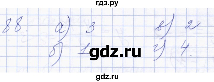 ГДЗ по геометрии 8 класс Солтан   упражнение - 88, Решебник
