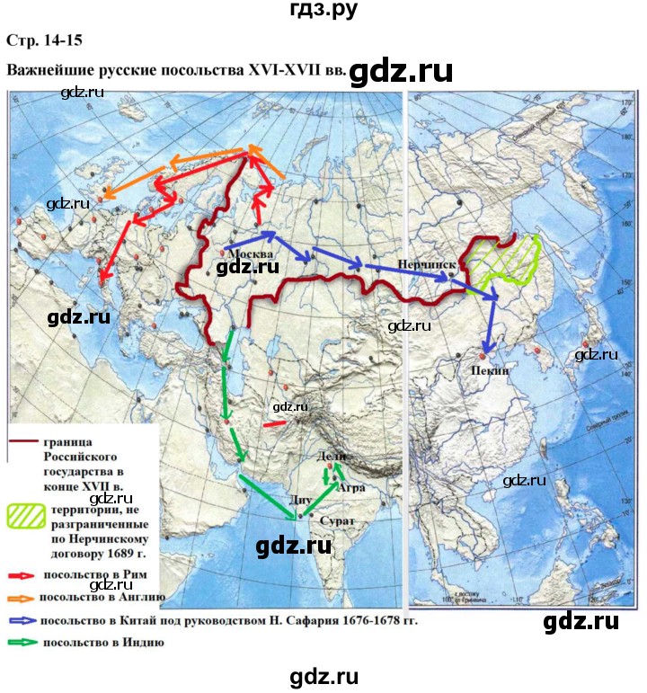 История 7 класс контурная карта великие географические открытия 7 класс