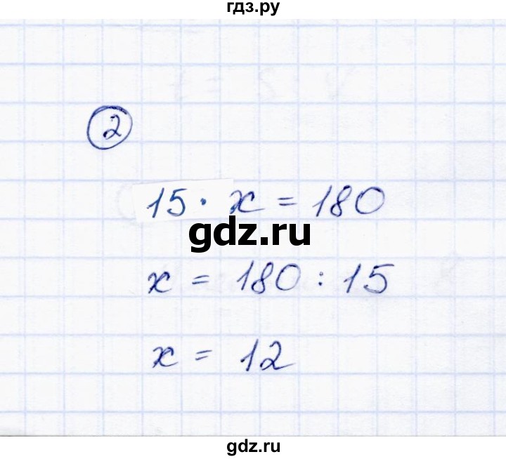 ГДЗ по математике 4 класс Чуракова тетрадь для самостоятельной работы  страница - 38, Решебник №1