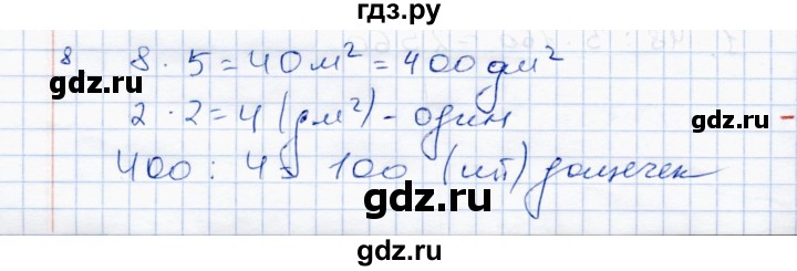 ГДЗ по математике 4 класс  Чуракова тетрадь для проверочных и контрольных работ  часть 1 (страница) - 74, Решебник