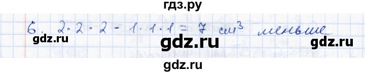 ГДЗ по математике 4 класс  Чуракова тетрадь для проверочных и контрольных работ  часть 1 (страница) - 87, Решебник