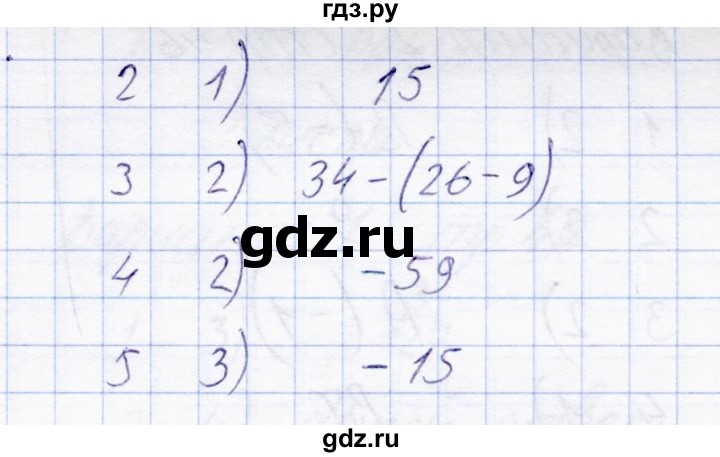 ГДЗ по математике 6 класс  Журавлев тесты  тест 19 (вариант) - 1, Решебник
