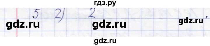 ГДЗ по математике 6 класс  Журавлев тесты  тест 4 (вариант) - 1, Решебник