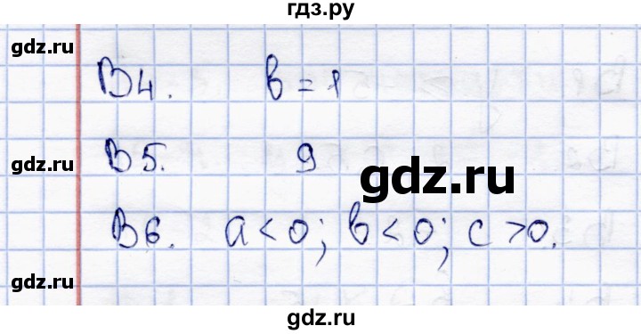 ГДЗ по алгебре 8 класс  Журавлев тесты (к учебнику Никольского)  тест / тест 7 (вариант) - 3, Решебник