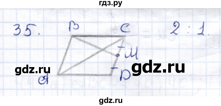 ГДЗ по геометрии 9 класс  Рязановский контрольные измерительные материалы (ким)  задание - 35, Решебник