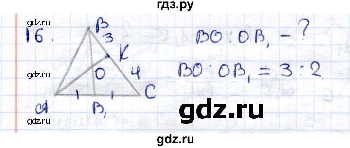 ГДЗ по геометрии 8 класс  Рязановский контрольные измерительные материалы (ким)  задача - 16, Решебник