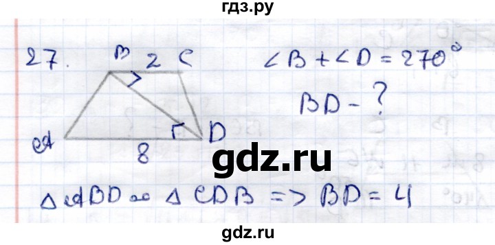 ГДЗ по геометрии 8 класс  Рязановский контрольные измерительные материалы (ким)  задача - 27, Решебник