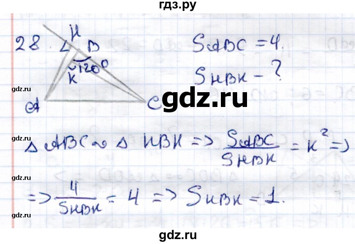 ГДЗ по геометрии 8 класс  Рязановский контрольные измерительные материалы (ким)  задача - 28, Решебник