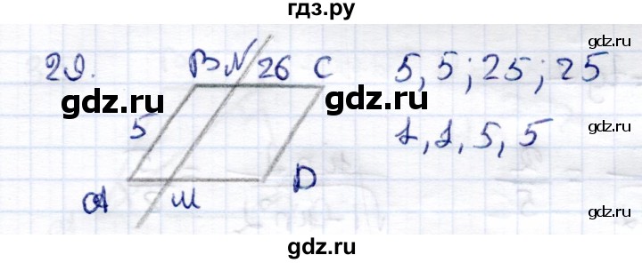 ГДЗ по геометрии 8 класс  Рязановский контрольные измерительные материалы (ким)  задача - 29, Решебник