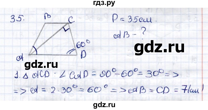 ГДЗ по геометрии 8 класс  Рязановский контрольные измерительные материалы (ким)  задача - 35, Решебник