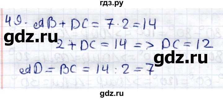 ГДЗ по геометрии 8 класс  Рязановский контрольные измерительные материалы (ким)  задача - 49, Решебник