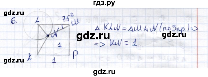 ГДЗ по геометрии 8 класс  Рязановский контрольные измерительные материалы (ким)  задача - 6, Решебник