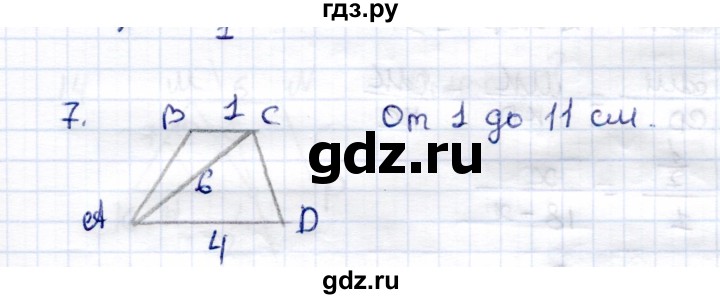 ГДЗ по геометрии 8 класс  Рязановский контрольные измерительные материалы (ким)  задача - 7, Решебник