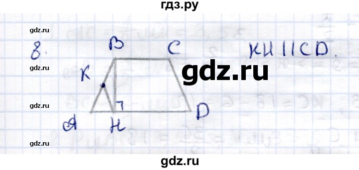 ГДЗ по геометрии 8 класс  Рязановский контрольные измерительные материалы (ким)  задача - 8, Решебник