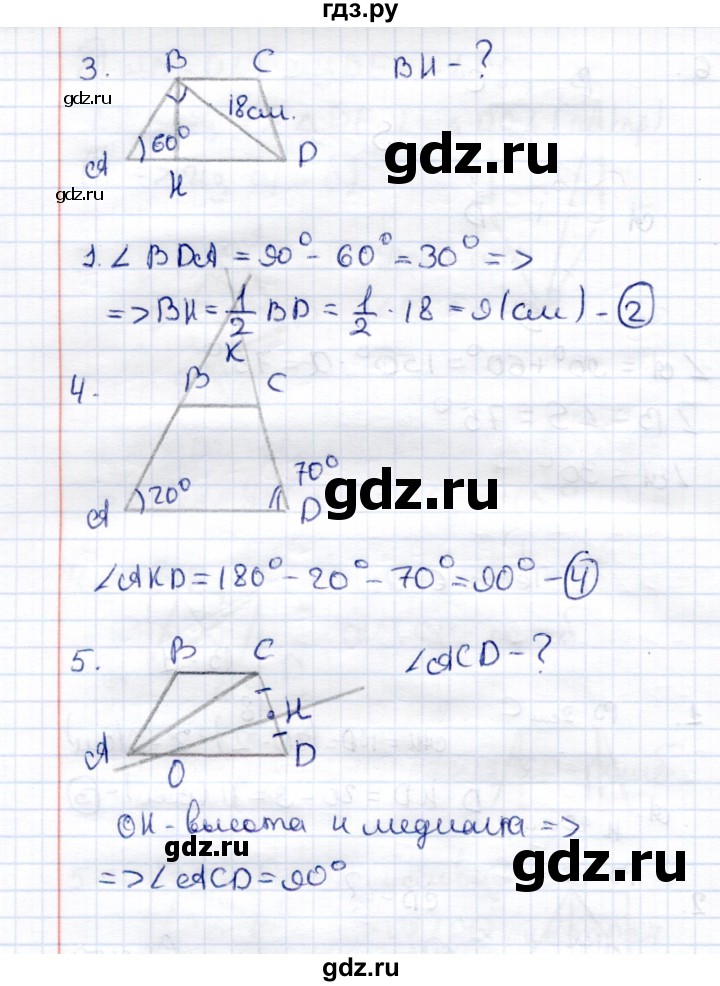 ГДЗ по геометрии 8 класс  Рязановский контрольные измерительные материалы (ким)  тест 6 (вариант) - 1, Решебник