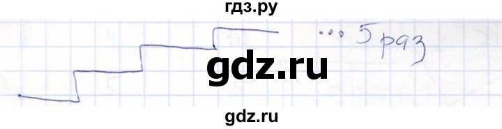 ГДЗ по информатике 8 класс Босова рабочая тетрадь   упражнение - 160, Решебник