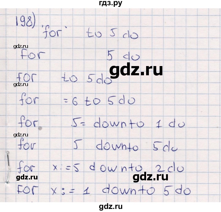 ГДЗ по информатике 8 класс Босова рабочая тетрадь   упражнение - 198, Решебник