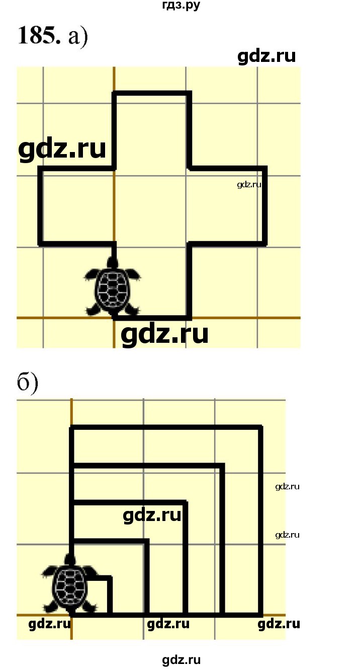 ГДЗ по информатике 8 класс Босова рабочая тетрадь  Базовый уровень упражнение - 185, Решебник 2023