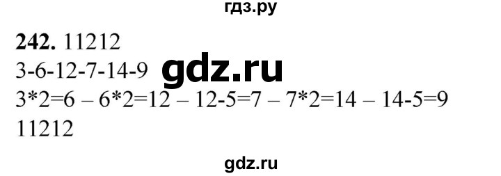 ГДЗ по информатике 8 класс Босова рабочая тетрадь  Базовый уровень упражнение - 242, Решебник 2023