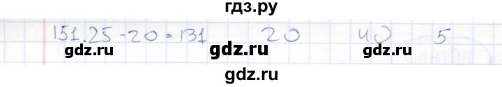 ГДЗ по информатике 8 класс Босова рабочая тетрадь  Базовый уровень упражнение - 157, Решебник 2017