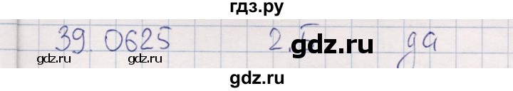 ГДЗ по информатике 8 класс Босова рабочая тетрадь  Базовый уровень упражнение - 200, Решебник 2017