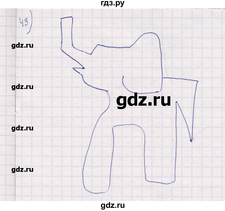 ГДЗ по информатике 8 класс Босова рабочая тетрадь  Базовый уровень упражнение - 43, Решебник 2017