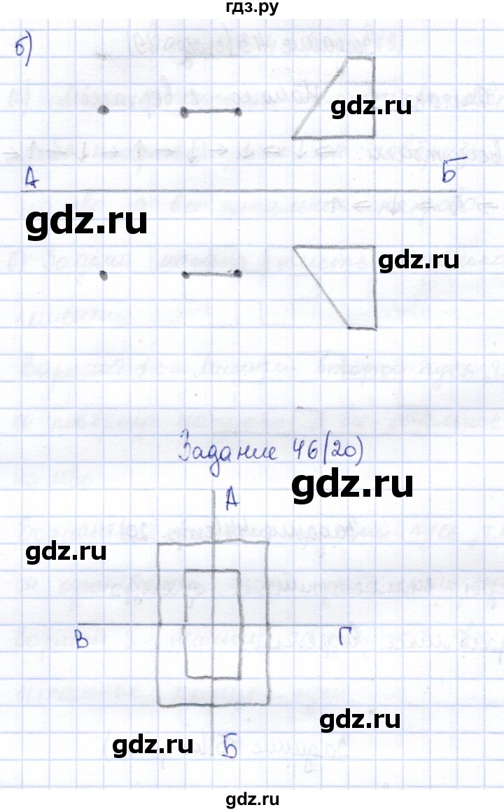ГДЗ по информатике 2 класс Горячев   часть 1. страница - 20, Решебник
